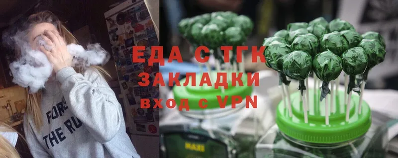 блэк спрут как войти  Партизанск  Cannafood марихуана 