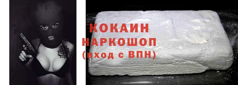 Cocaine Боливия Партизанск