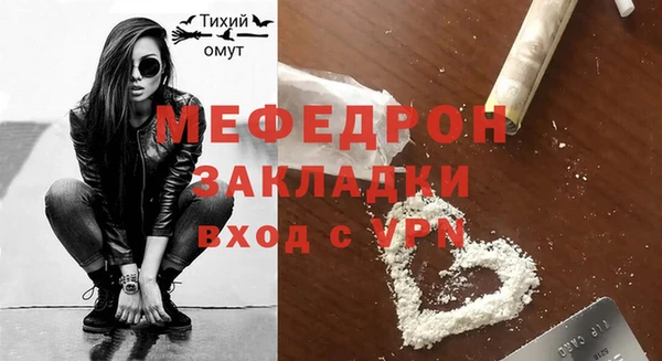 гашик Бугульма